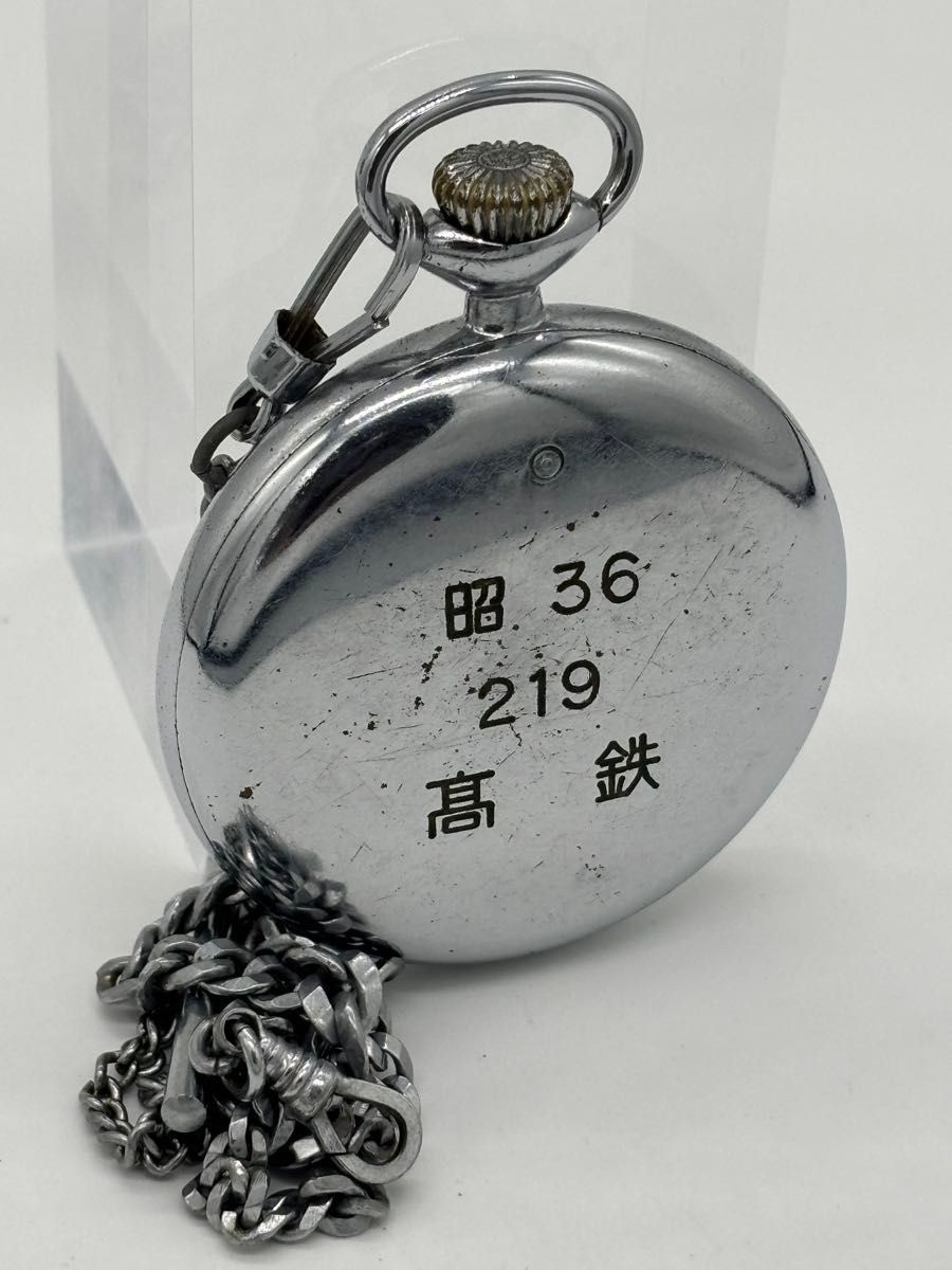 1961 SEIKO Precision Railway Pocket Watch 15 Jewels Hand Wind Working Japan