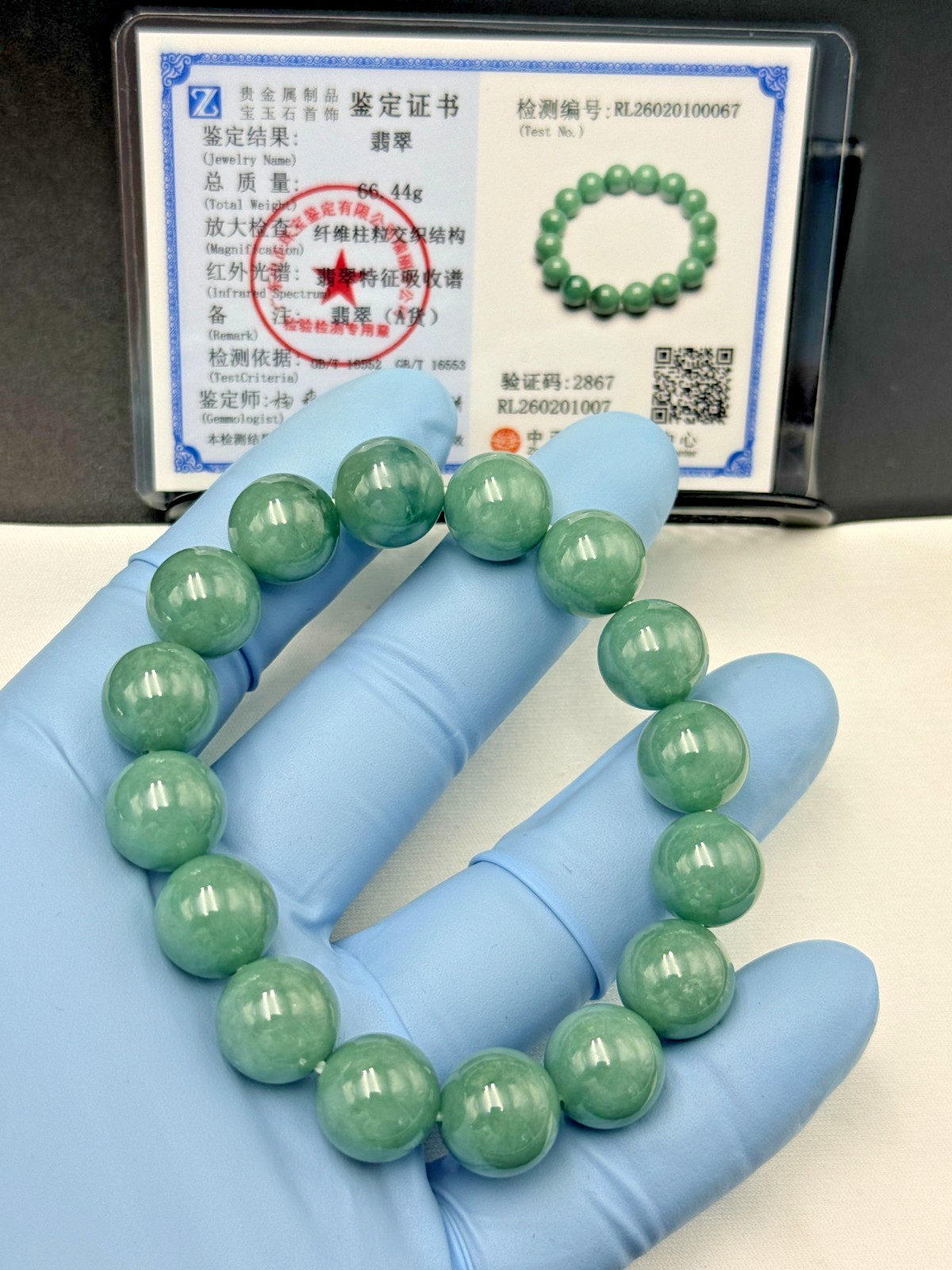 Certified Natural Jadeite Jade Beaded Bracelet Green 13.4mm #100067