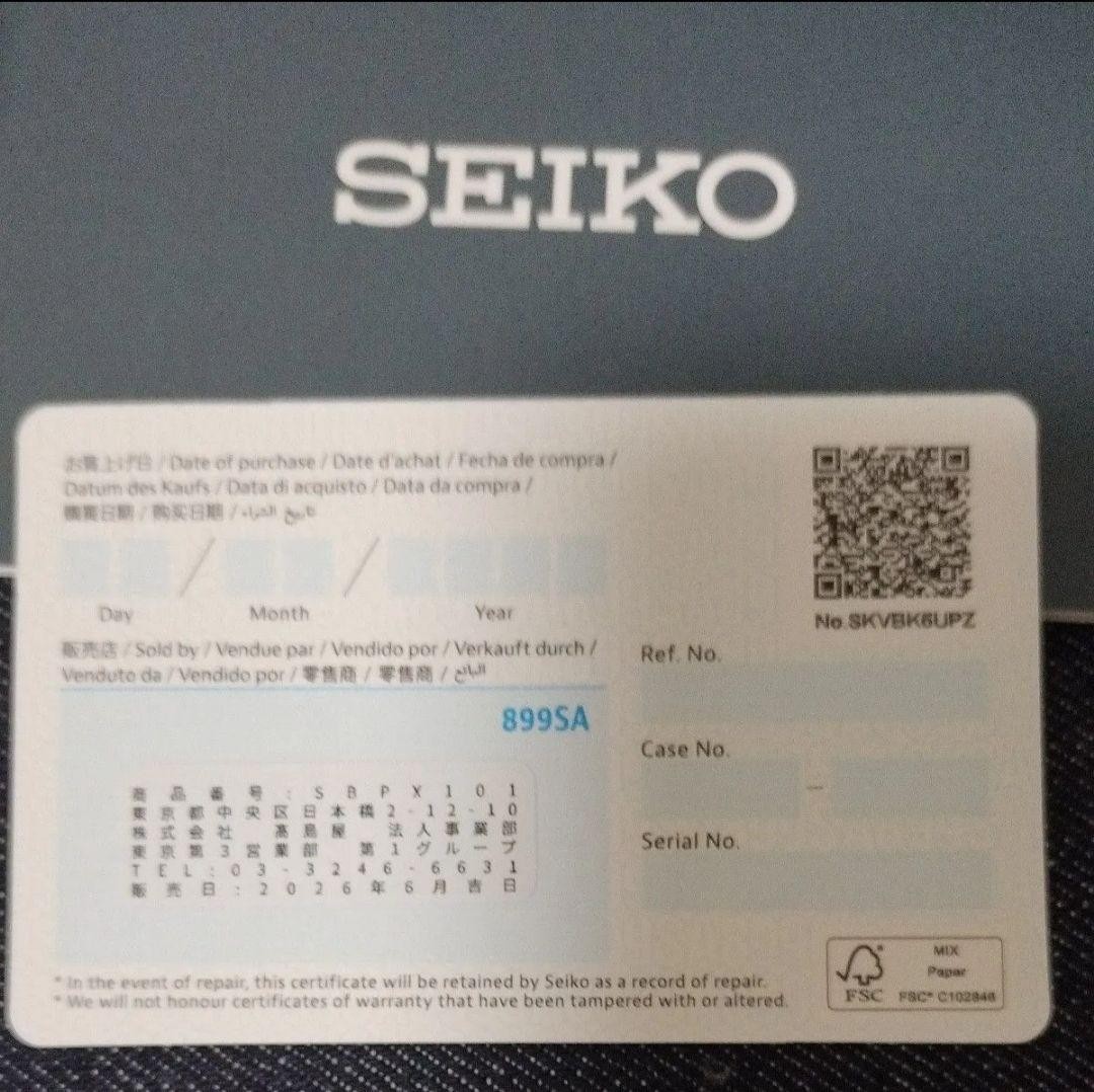 SEIKO men’s wristwatch SOLAR TITANIUM SBPX101