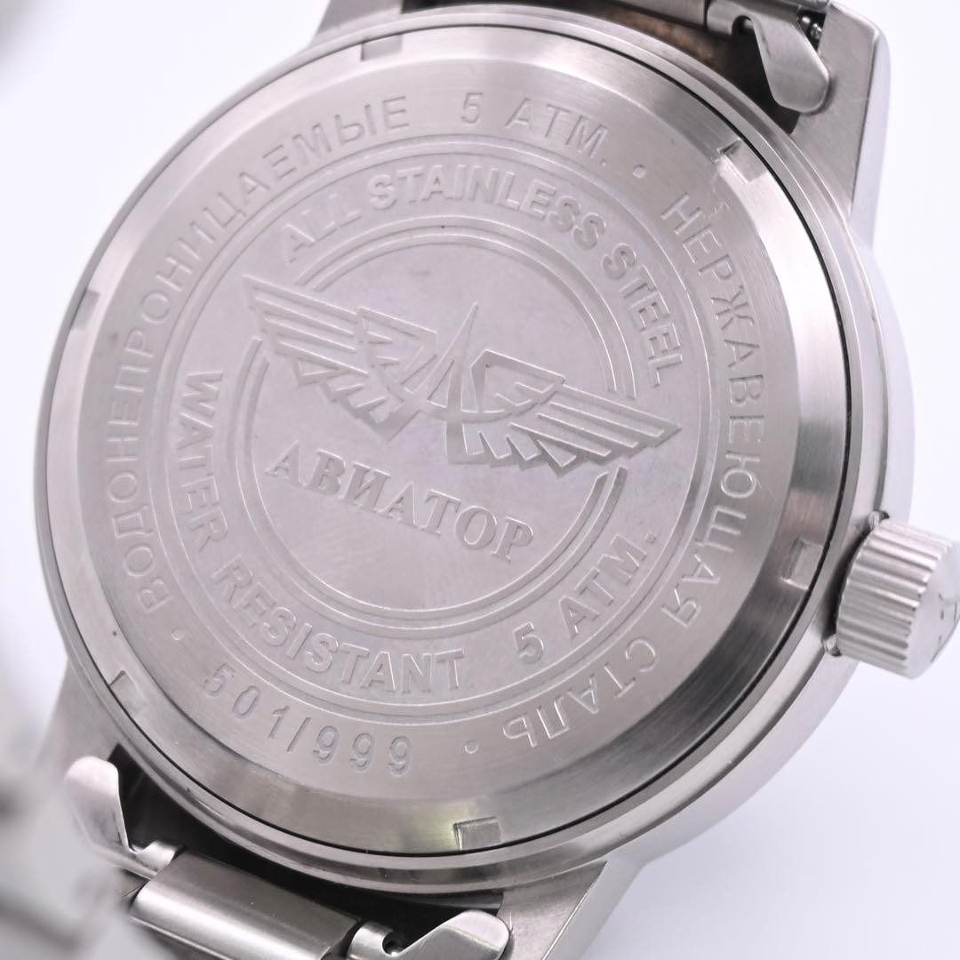 AVIATOR Automatic Men’s Watch Smoseko Limited Edition 999 Pieces