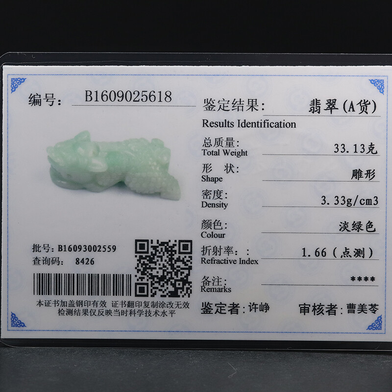Certified Grade A 100% Natural Green Jadeite Jade Pendant Handmade Pixiu CF76907