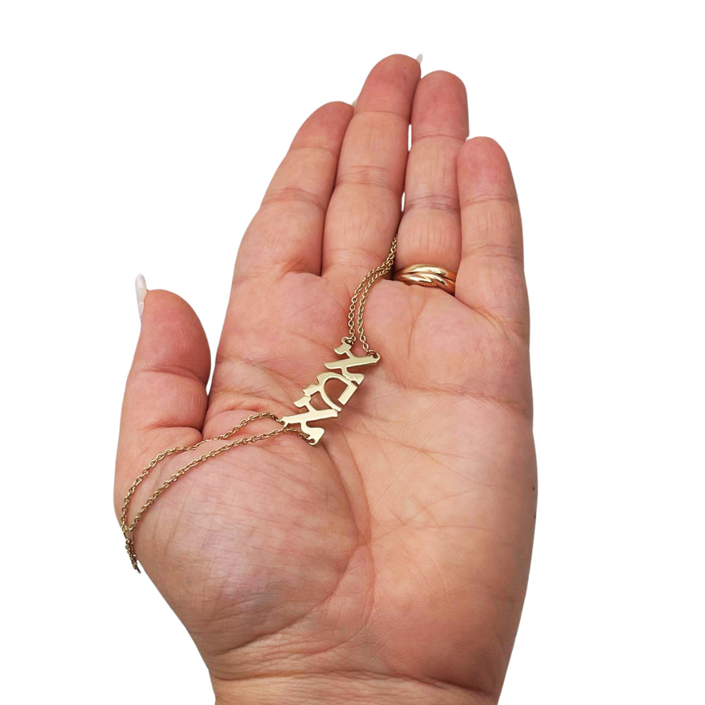 Double Chain “Ima” Bracelet in 14K Yellow Gold – A Beautiful Hebrew Mom Jewelry
