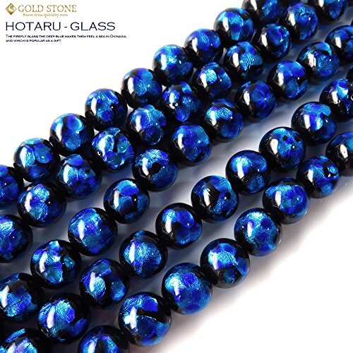 Japan Okinawa Firefly glass blue series beads 12mm length 40cm ‎hotaru-glass-b