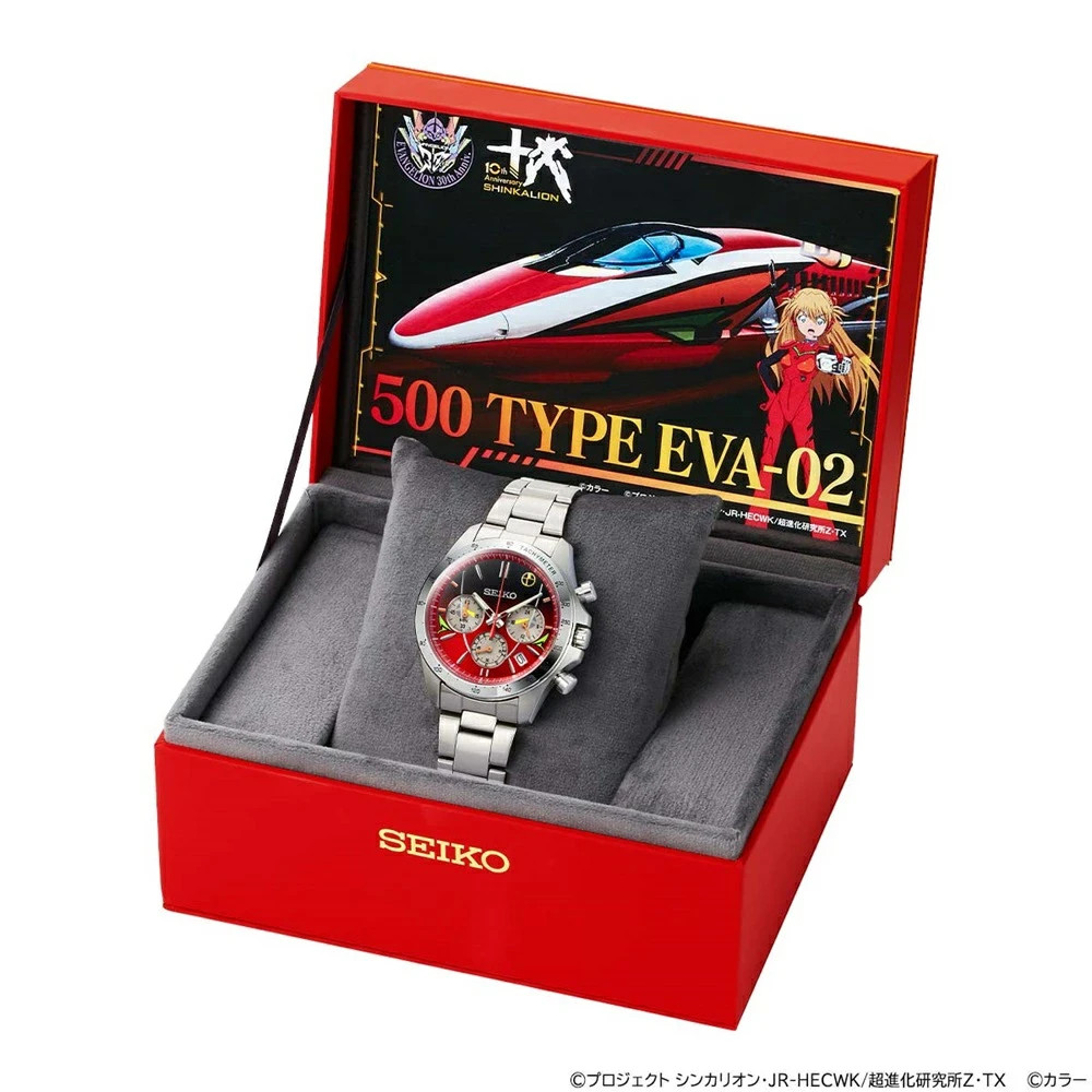 SEIKO Evangelion 500 TYPE EVA-02 Shinkansen Watch Limited 5000 Collaboration New