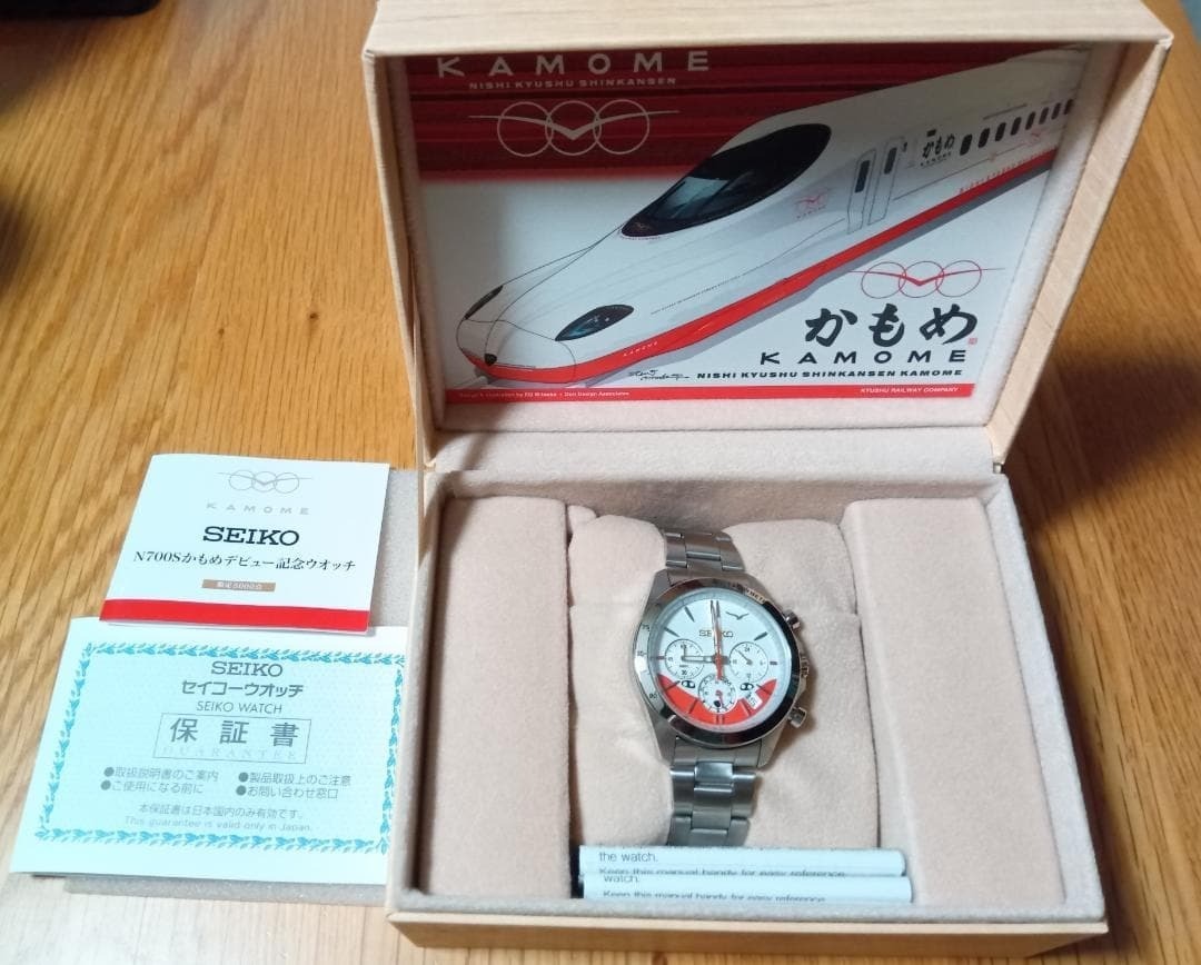 SEIKO N700S Shinkansen Kamome Debut Ltd. 5000 Chronograph Watch 8T63-01M0 Japan