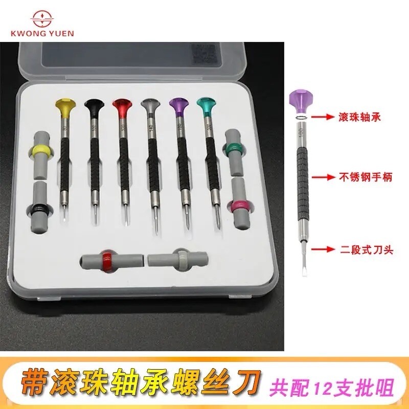 Flat Screwdriver Set of 6pcs For Watchmaker Jewelers Tool Top Quality Guaranteed