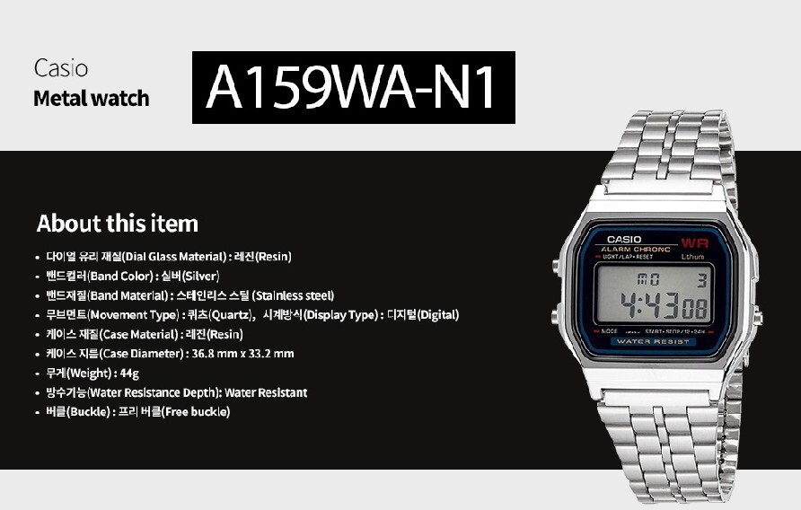 Casio A159WA-N1 Men’s Classic Digital Stainless Steel Metal Band Watch