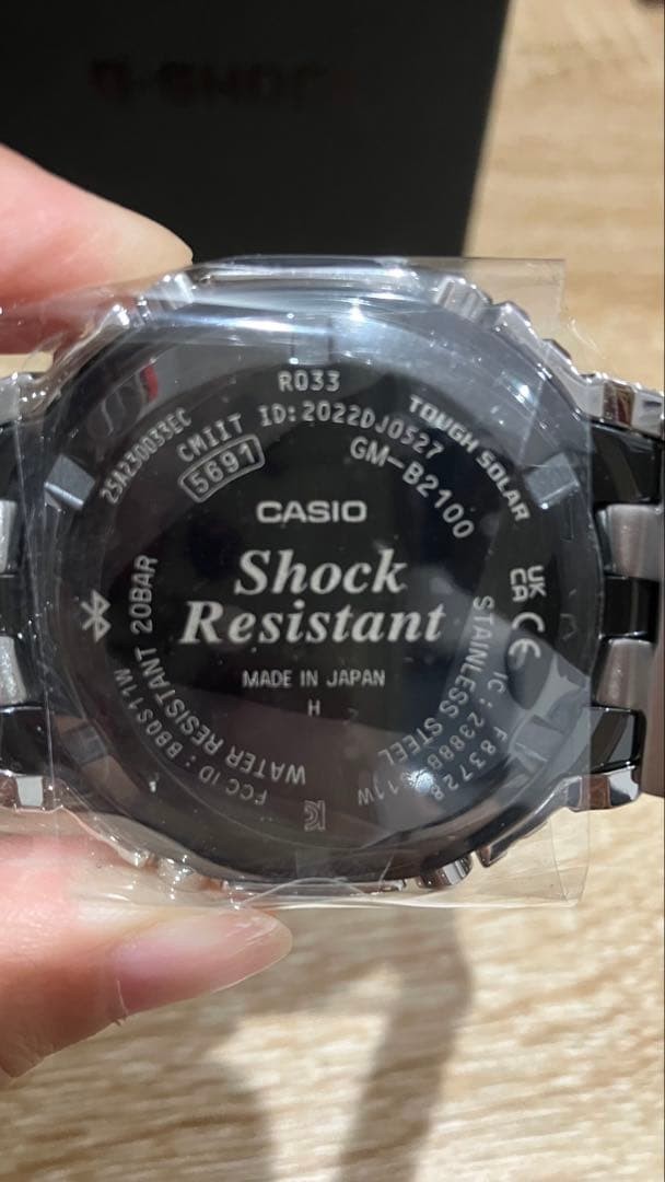 CASIO G SHOCK GM B2100 main unit