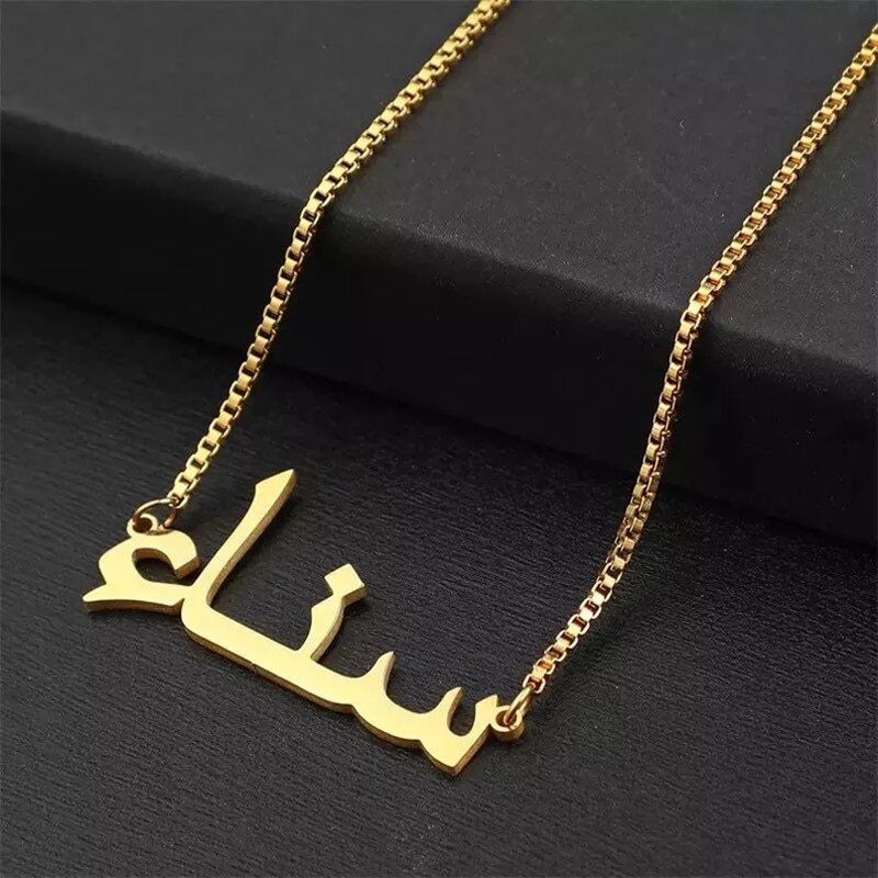 Personalized Arabic Name Necklace Stainless Steel Box Chain Custom Nameplate DIY