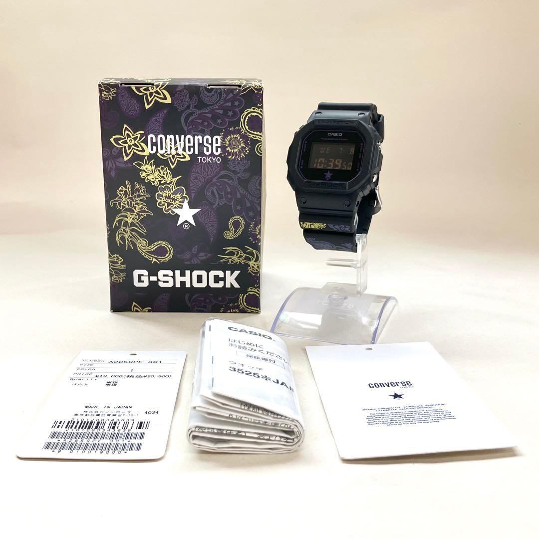 Casio G-Shock Analog Wristwatch