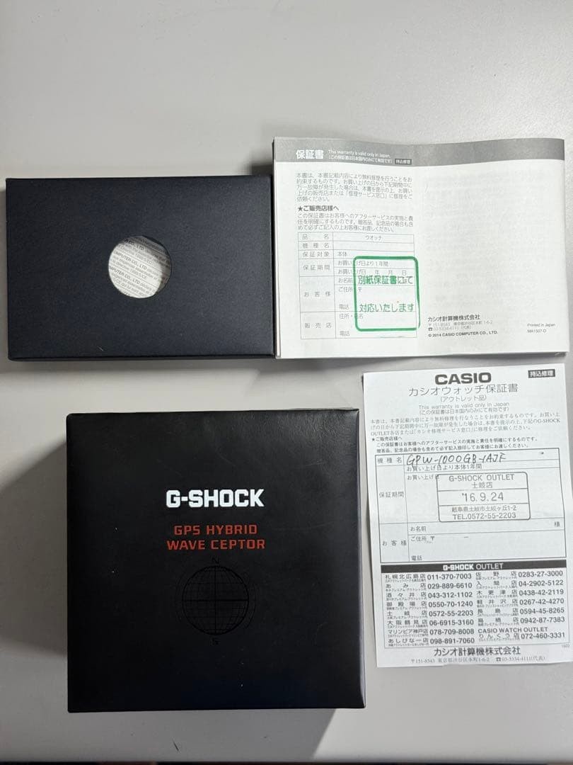 Near G-SHOCK GPW1000GB-1AJF GPS Hybrid Radio Solar
