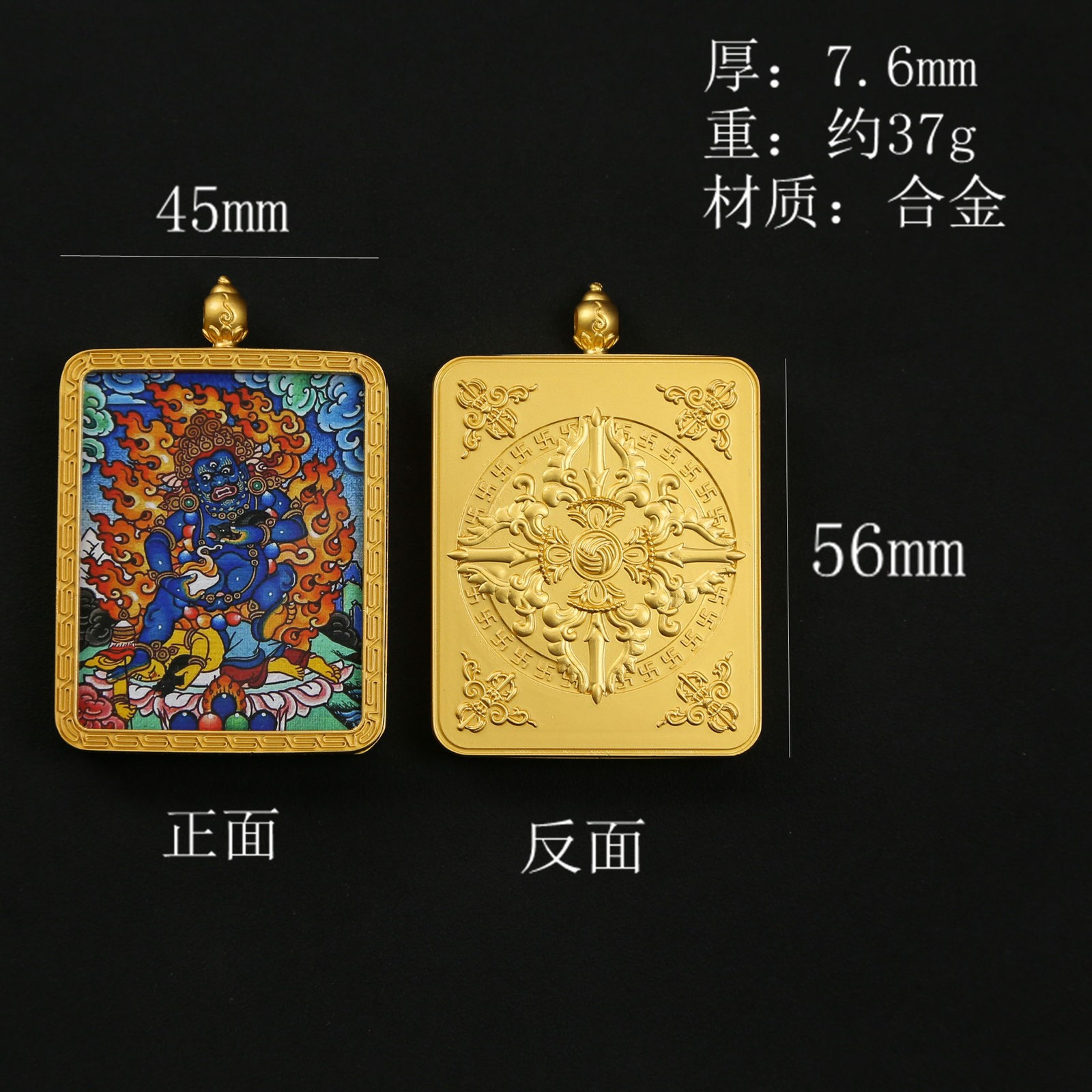 Gold Nepalese Thangka five-way God of Wealth pendant electroplated oriental art