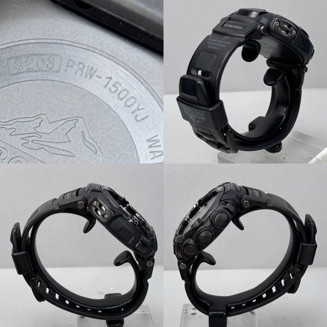 PROTREK PRW 1500YJ Radio Solar Black Inverted LCD