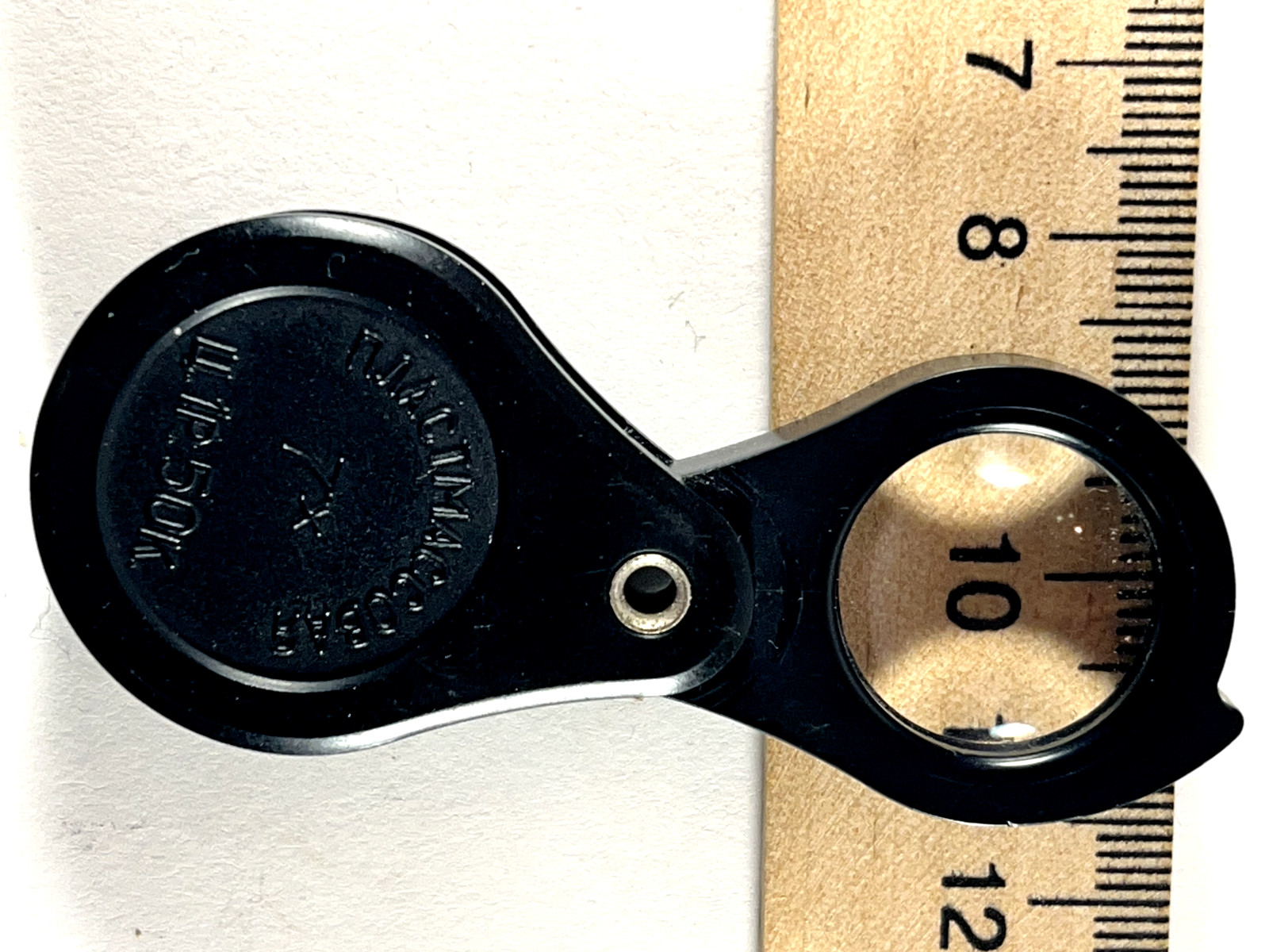 Retro Soviet 7x loupe magnifier (analog Carl Zeiss) from the USSR VINTAGE (2)