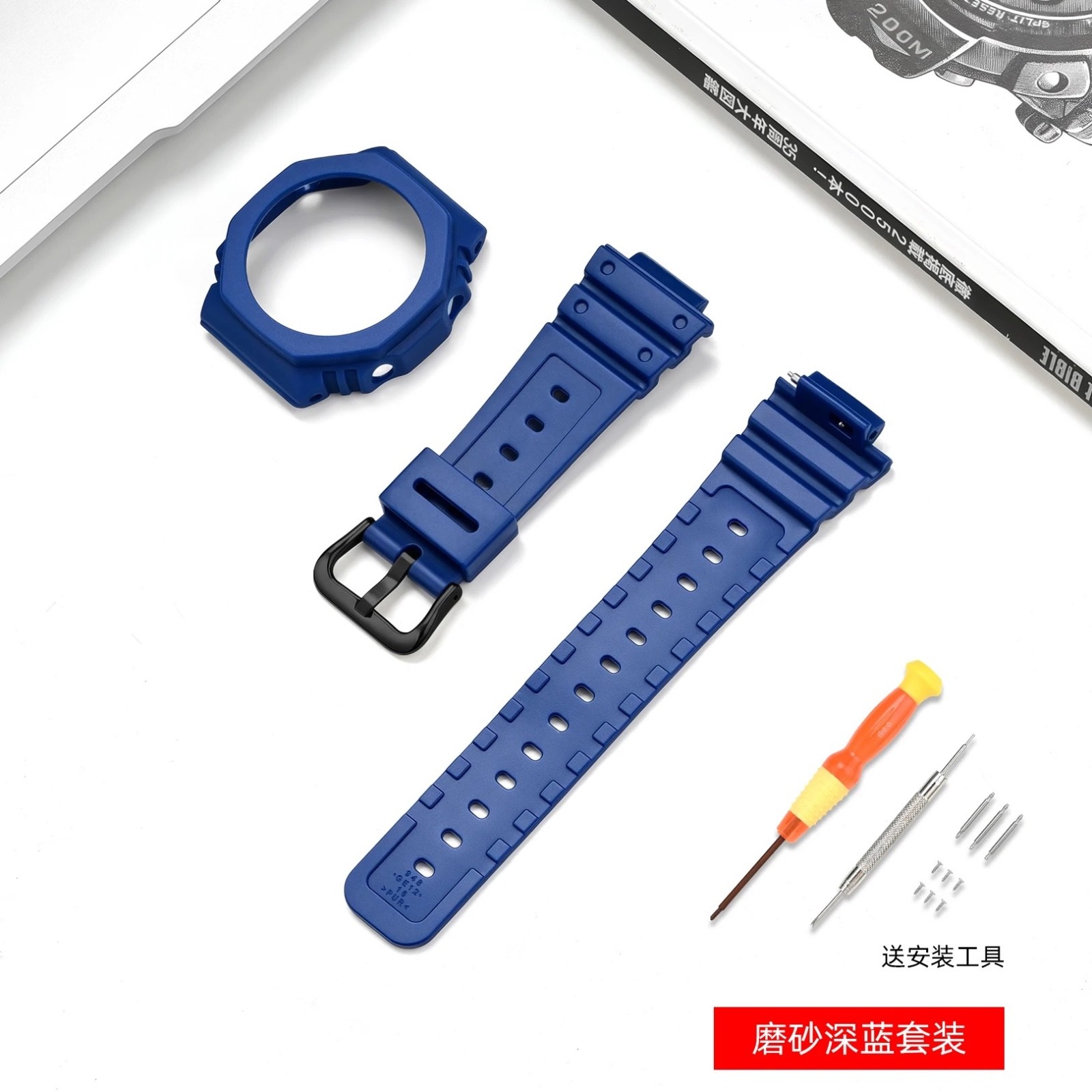Casio G-Shock GA-2100-1A1/GA2110/GA-B2100 Watch Strap Case Proof Protective