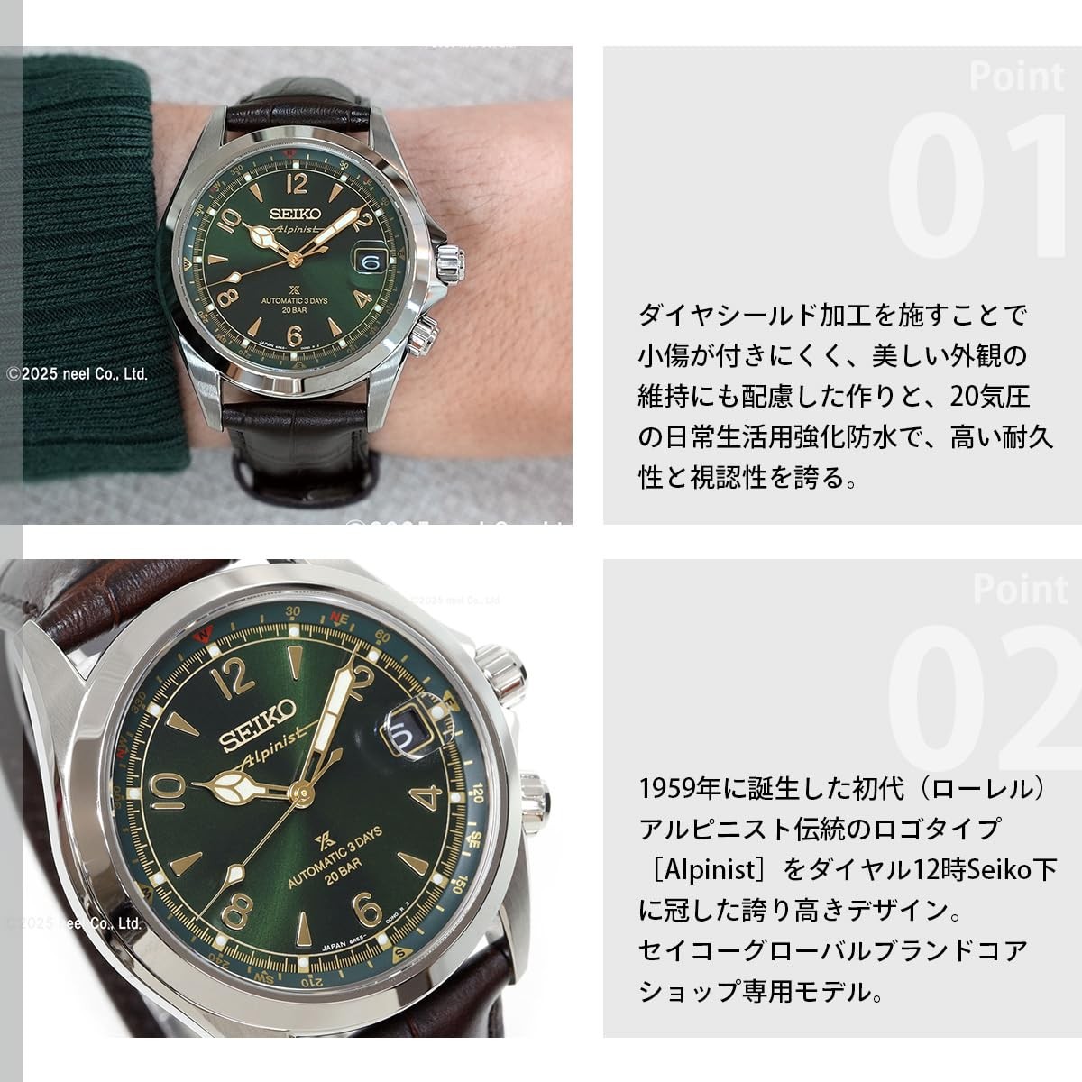 Seiko Men’s Watch SBDC211/SPB507 Prospex Alpinist Automatic