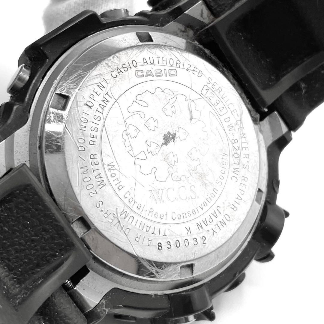 Working Casio G SHOCK Frogman Quartz Watch DW 8201WC