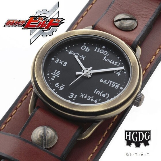 PSL Kamen Rider Build Harold’s Gear DG Watch SENTO MODEL /REBOOT EDITION