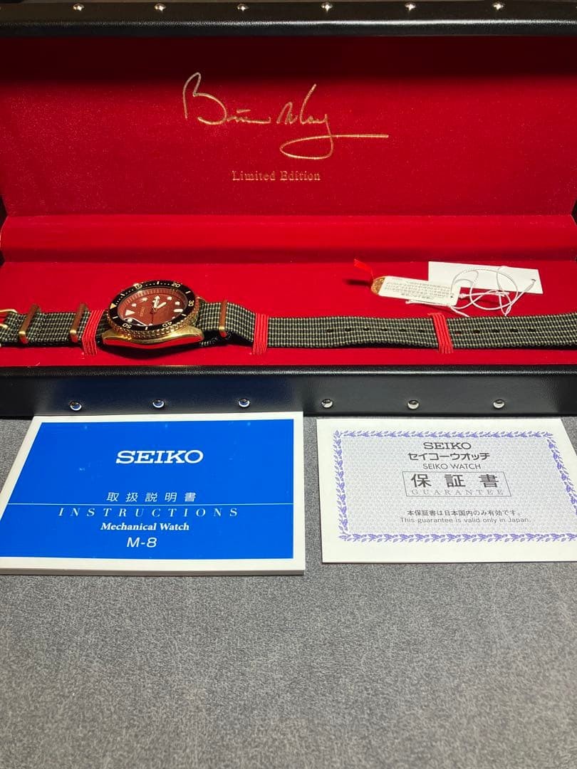 SEIKO 5 Sports Sense Style Brian May Limited Edition Automatic Watch 42.5mm