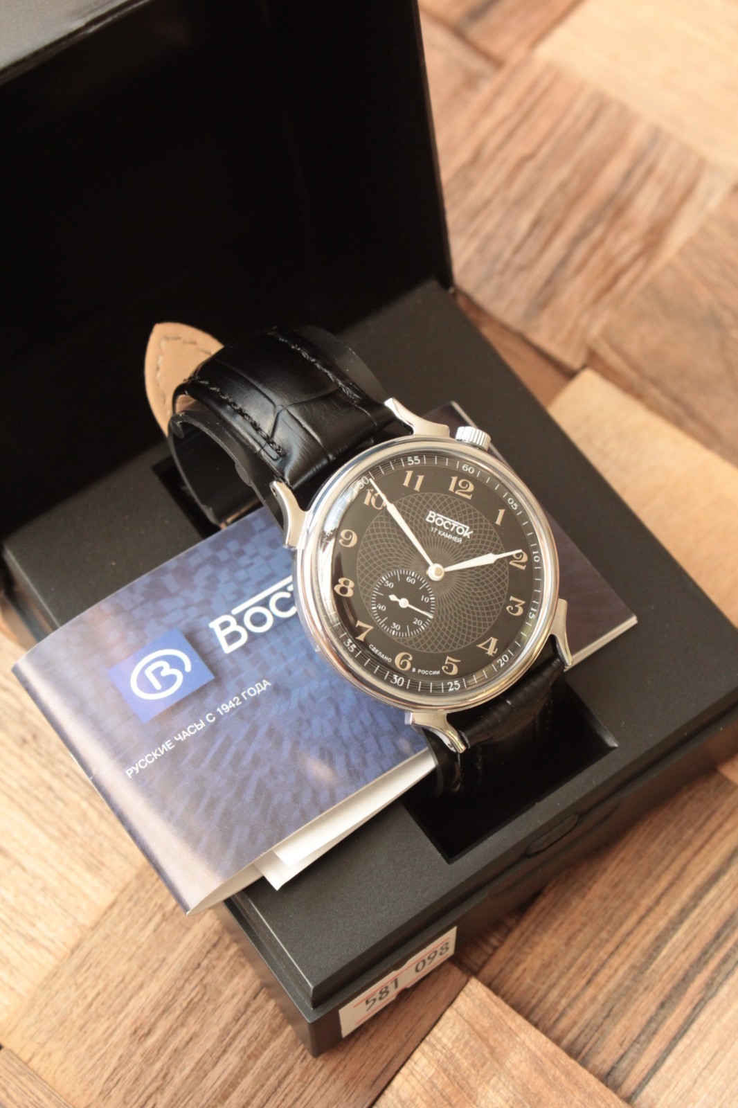 Vostok Prestige Mechanical Manual Winding Wrist Watch 581098