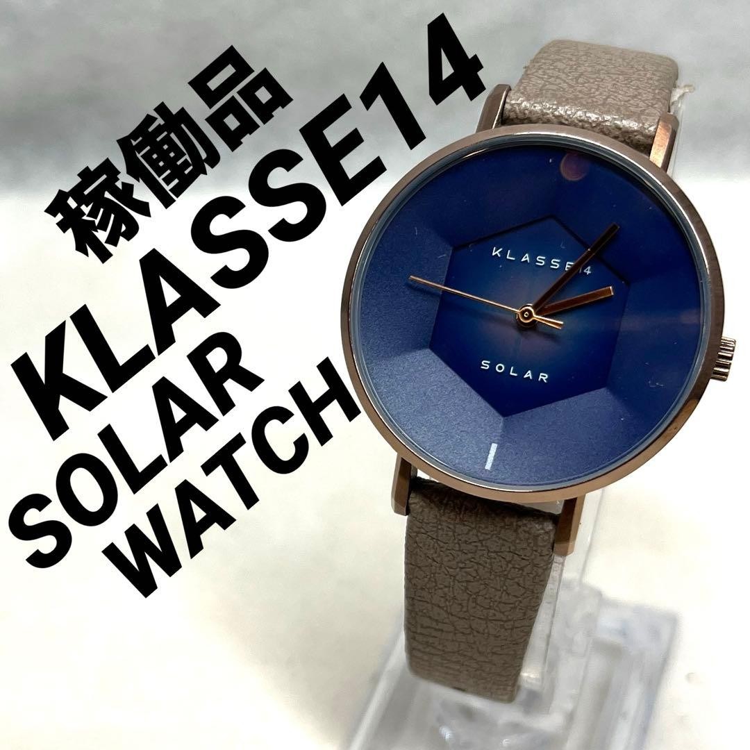 KLASSE14 Volare Solar Horizon Watch Navy 5ATM Waterproof From Japan