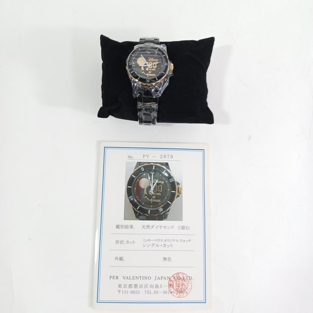 Disney 80th Anniversary Mickey Mouse Watch Lot of 2 Original Box & Cert