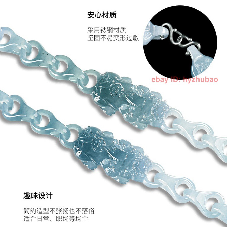 Certified Real Burma Bluewater A Jade jadeite Dragon Pixiu Anchor Link Bracelet