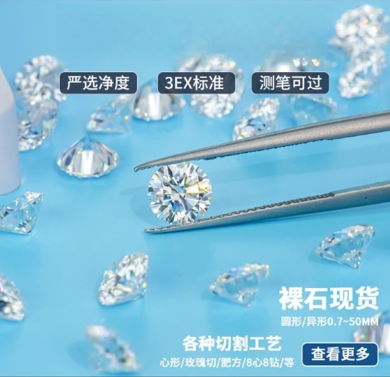 Loose Moissanite Diamonds for Rings Pendants Earrings Round Cut Gemstones VVS1 D