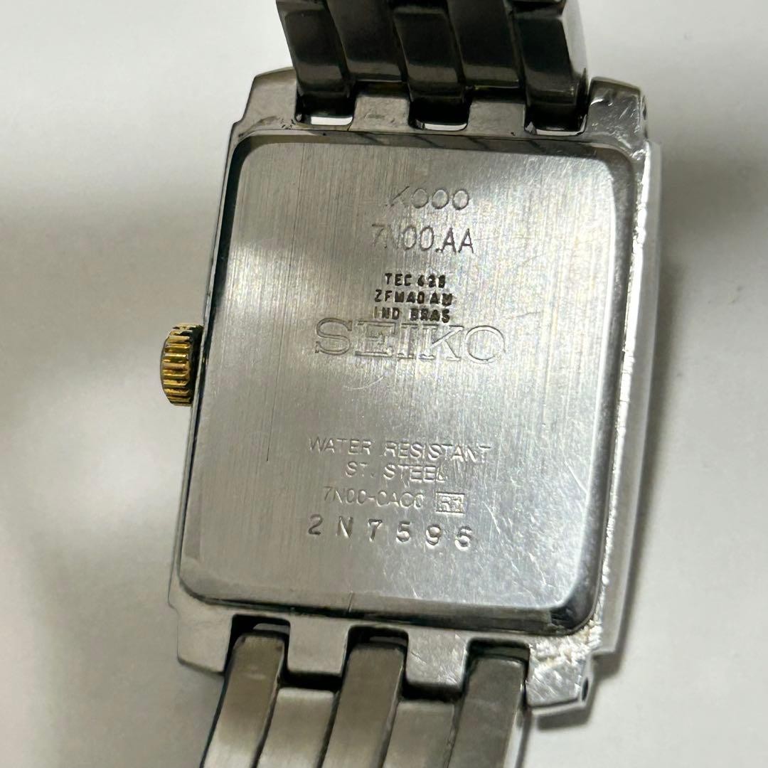 Working/New Battery SEIKO Square Quartz Watch