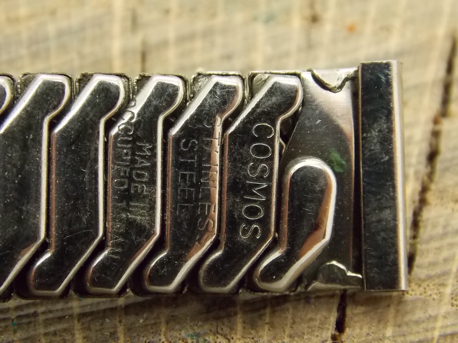 Cosmos Vintage NOS Unused 15mm Expansion Stainless Steel Watch Band Bracelet