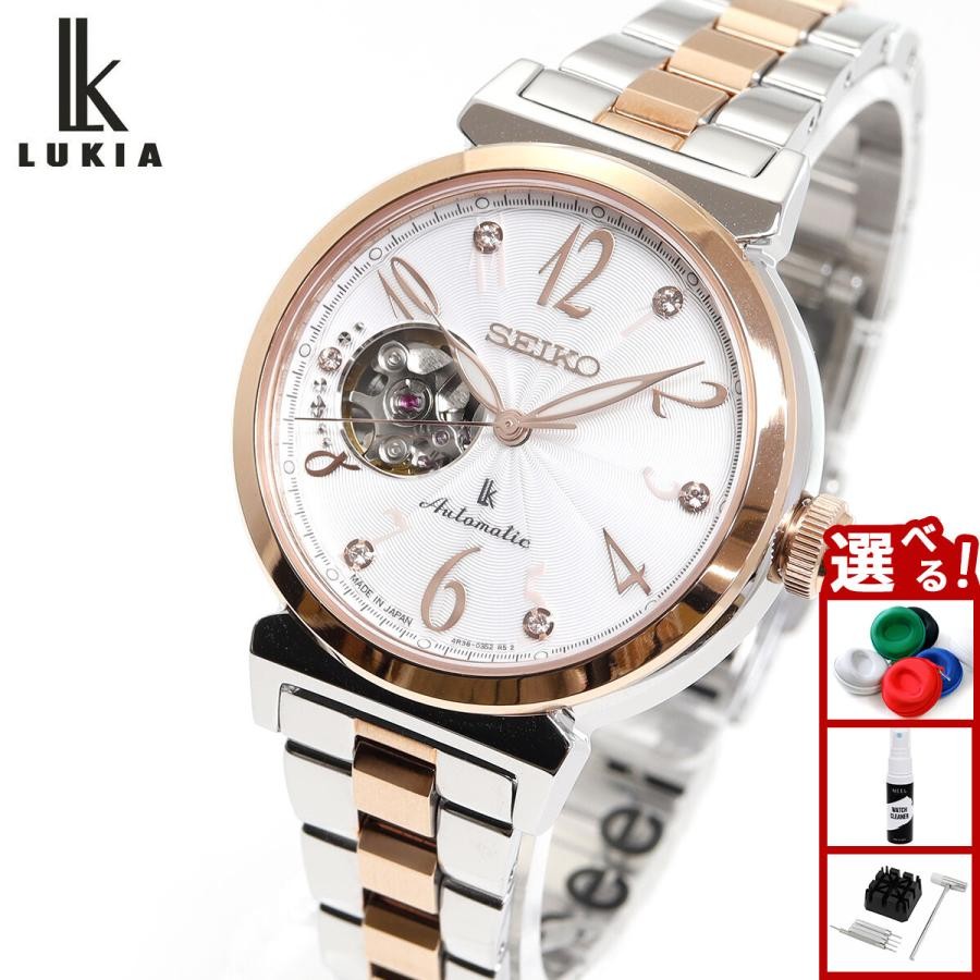 Seiko LUKIA SSVM060 Essential Mechanical Automatic Women’s Watch New