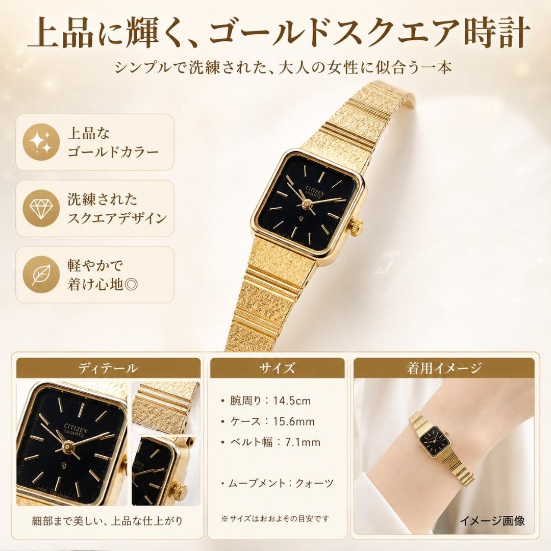 CITIZEN ladies’ quartz wristwatch black dial 232