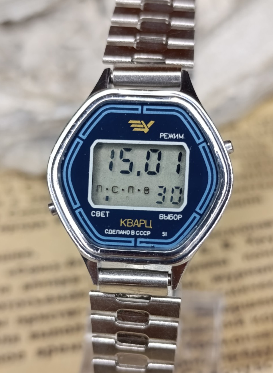 Vintage Soviet Elektronika 51 USSR Digital Women’s Ladies Watch 1980s