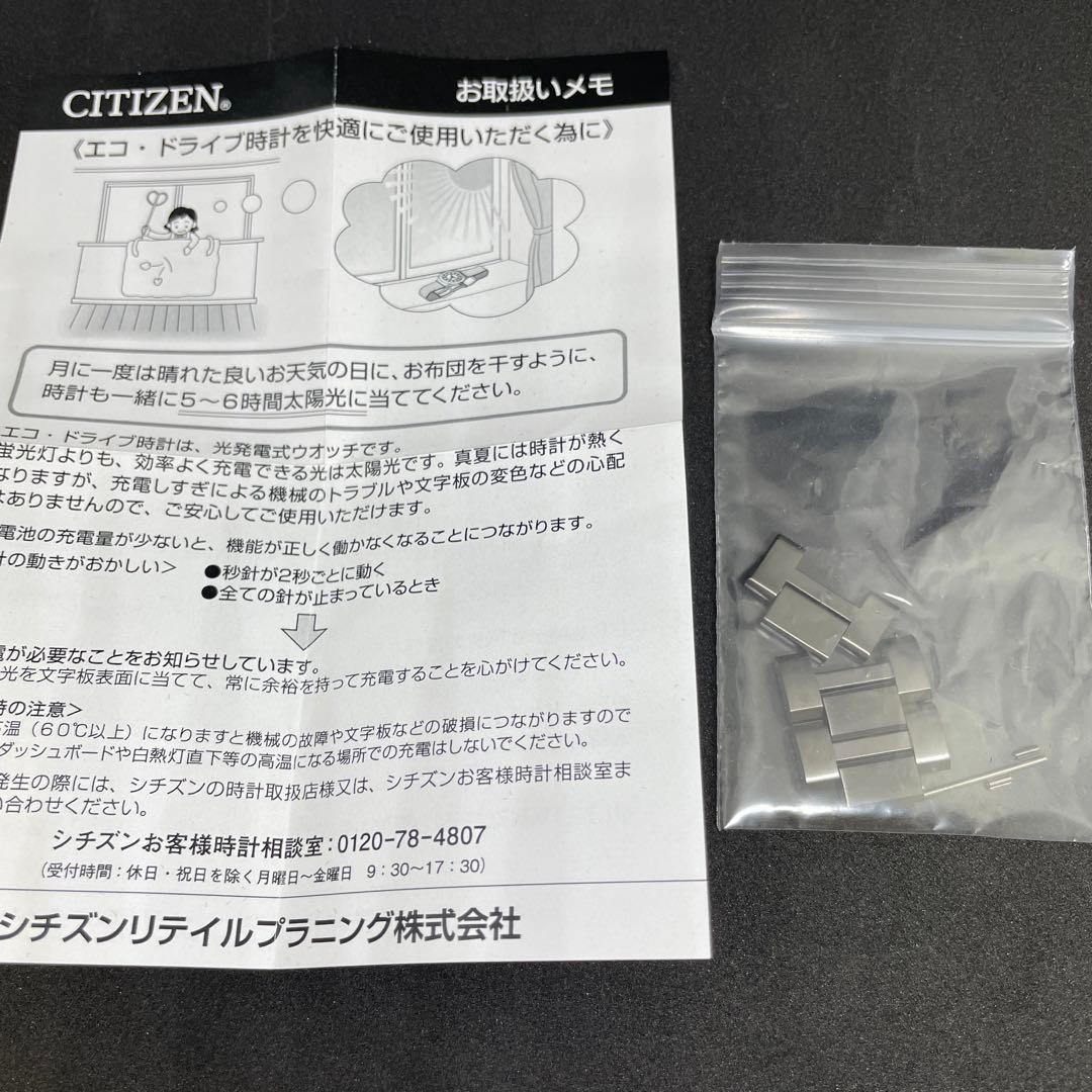 Excellent !CITIZEN ATTESA Satellite Wave GPS