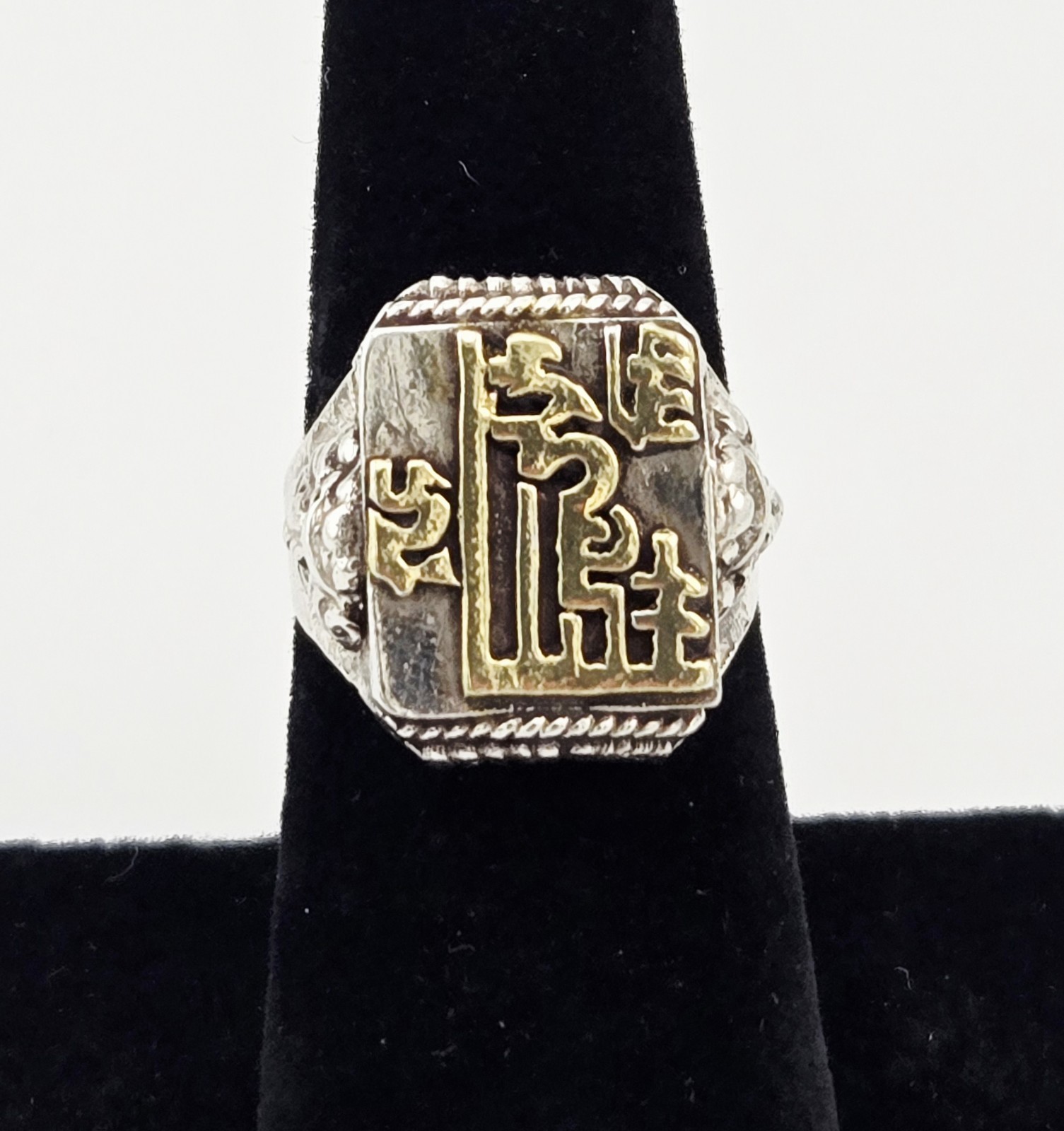 Vintage Thai Script Sterling Silver Two-tone Signet Ring Size 6.5 – 6.4g 925