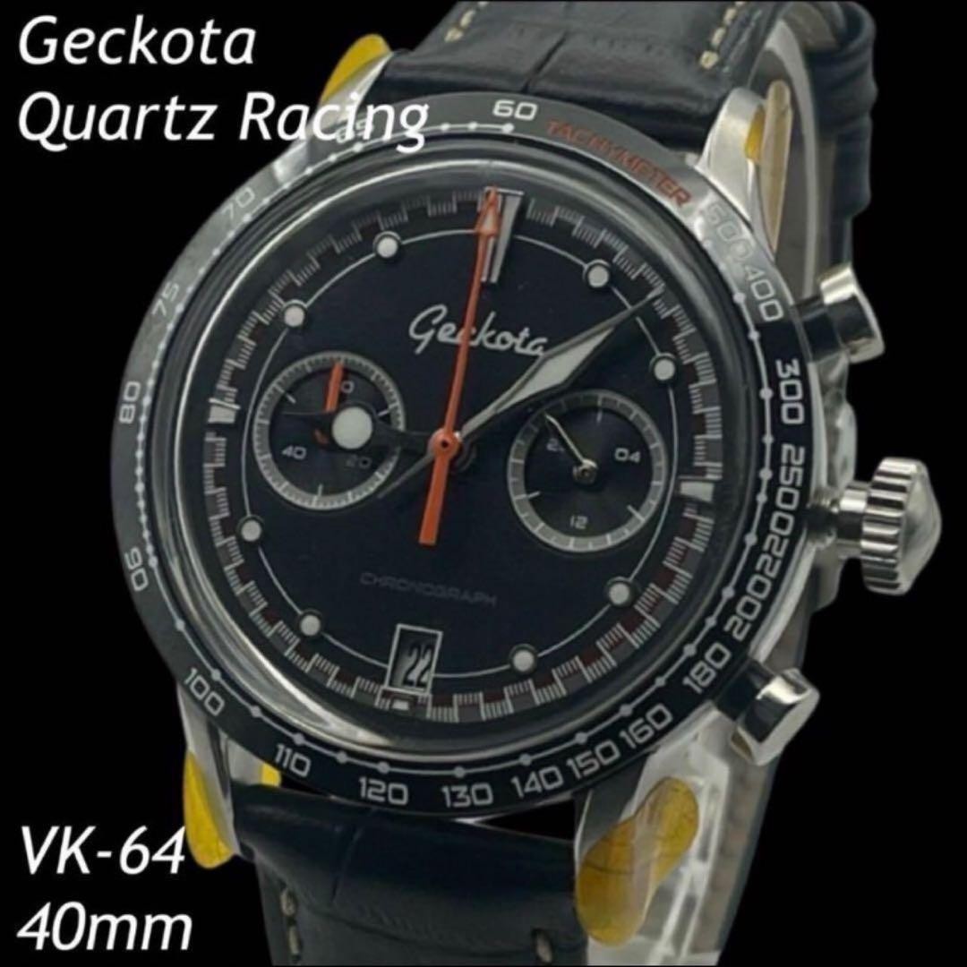 Geckota Quartz Space Age Racing VK-64