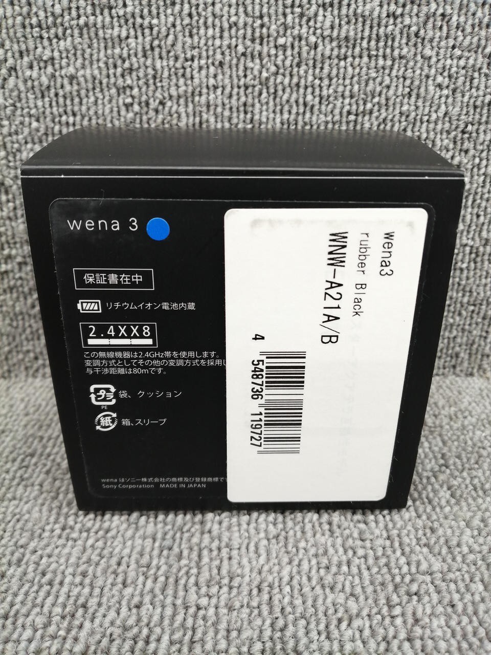SONY wena3 Smart Watch Silver Body for iOS/Android from Japan Box Used