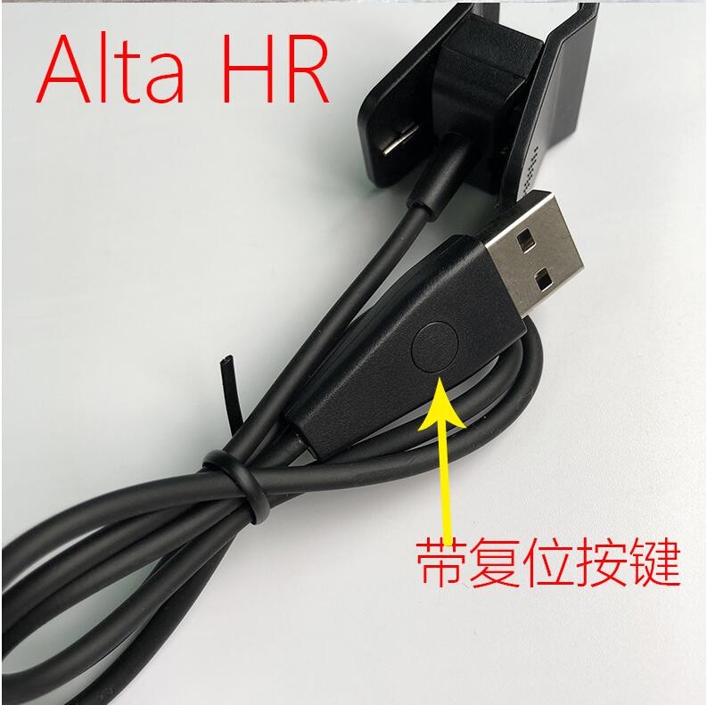 For Fitbit Alta HR/Alta Charging Cable Smartwatch with Reset Wristband Charger ~