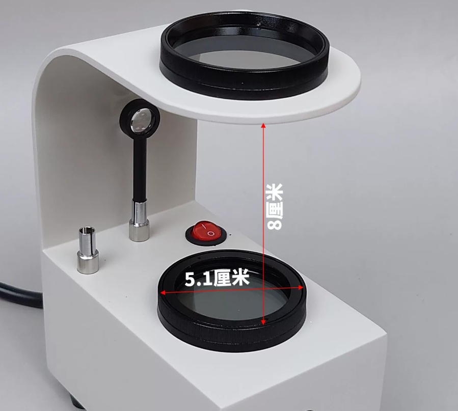 Desktop Gemstone Testing Tool Built-in Cold Light with Interference Sphere Gem