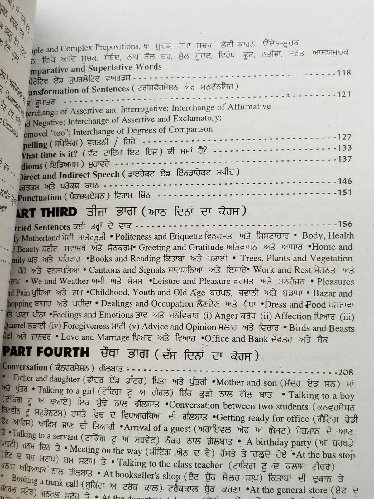 Dynamic Memory English Speaking Course Punjabi to English 60 Days Book Learn B70