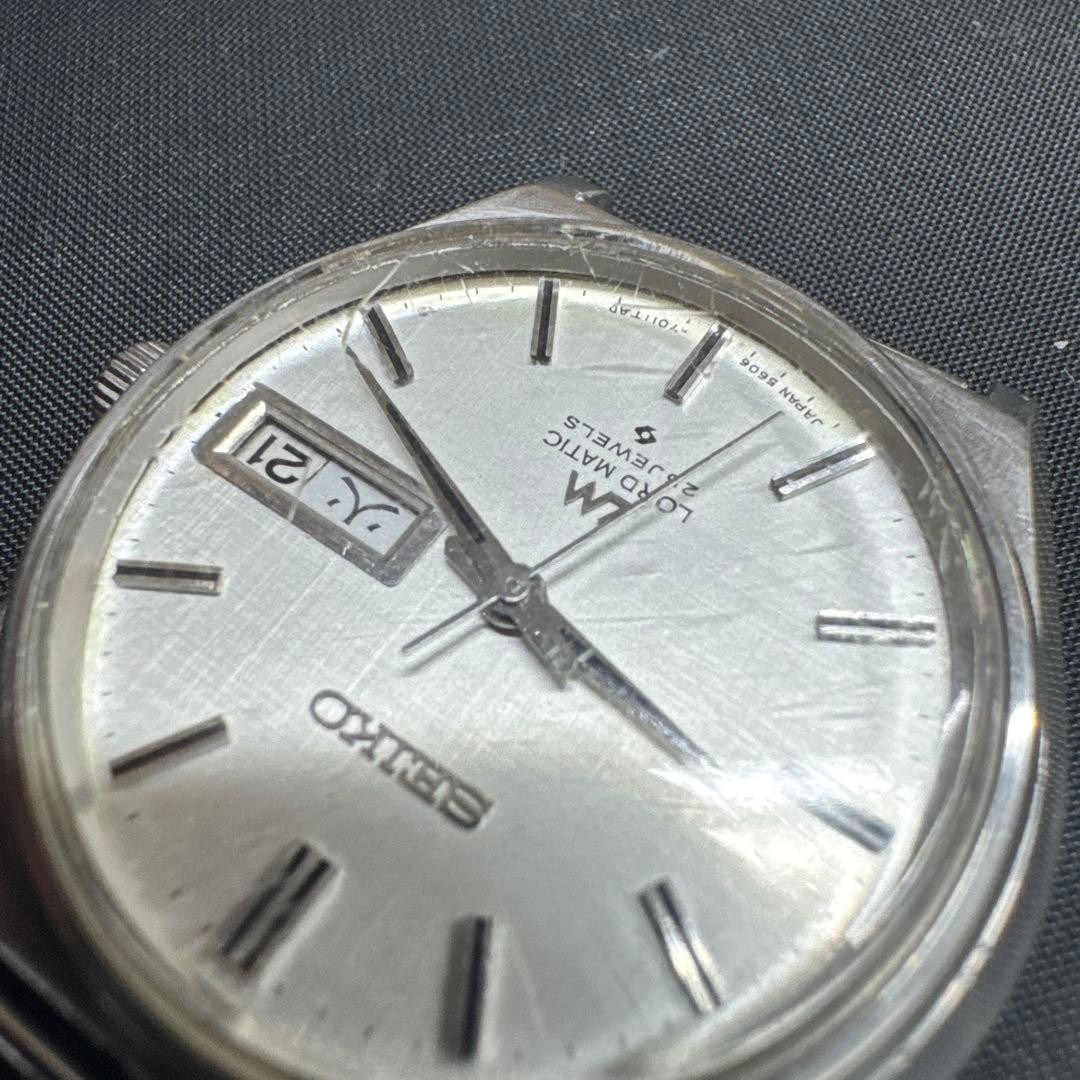 Seiko Lord Matic 5606-7010