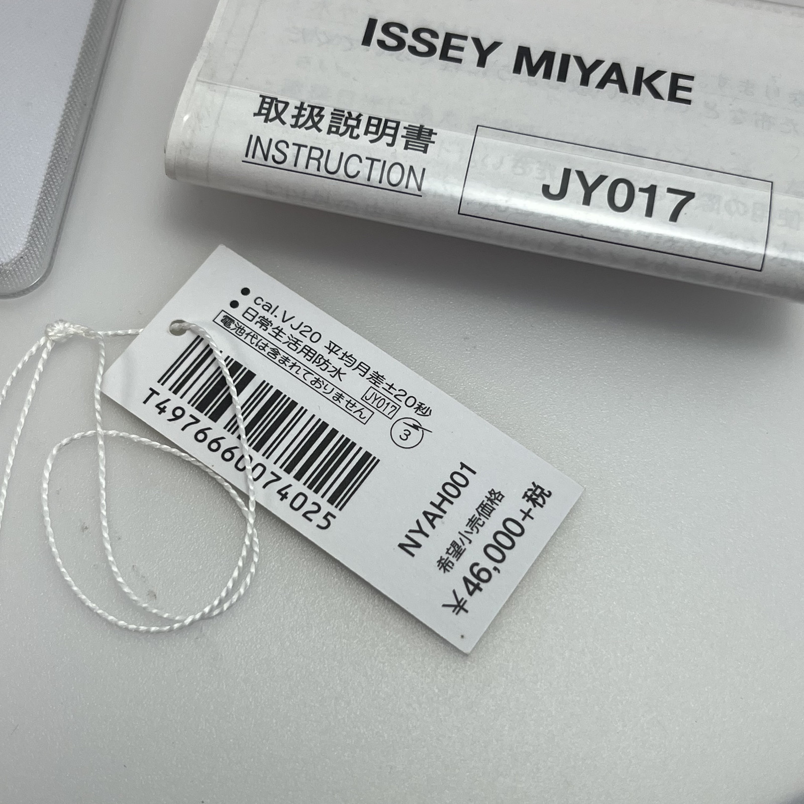 Seiko Issey Miyake Glass Watch NYAH001 TOKUJIN YOSHIOKA Qz Leather w/Box #B888