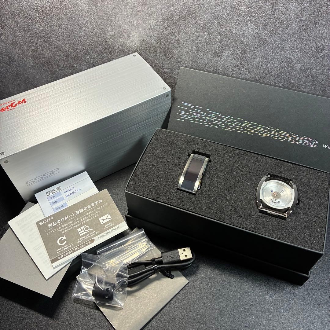 wena 3 Ultraman Limited Edition Watch Collab SSSP 1000pcs