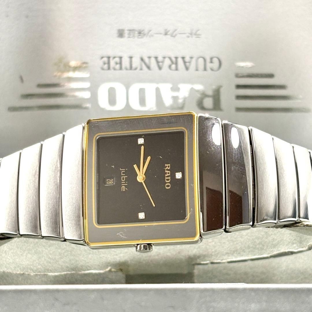 [B1P] RADO Jubile Diastar 4P Diamond Quartz Stainless Men’s Watch [r4m]