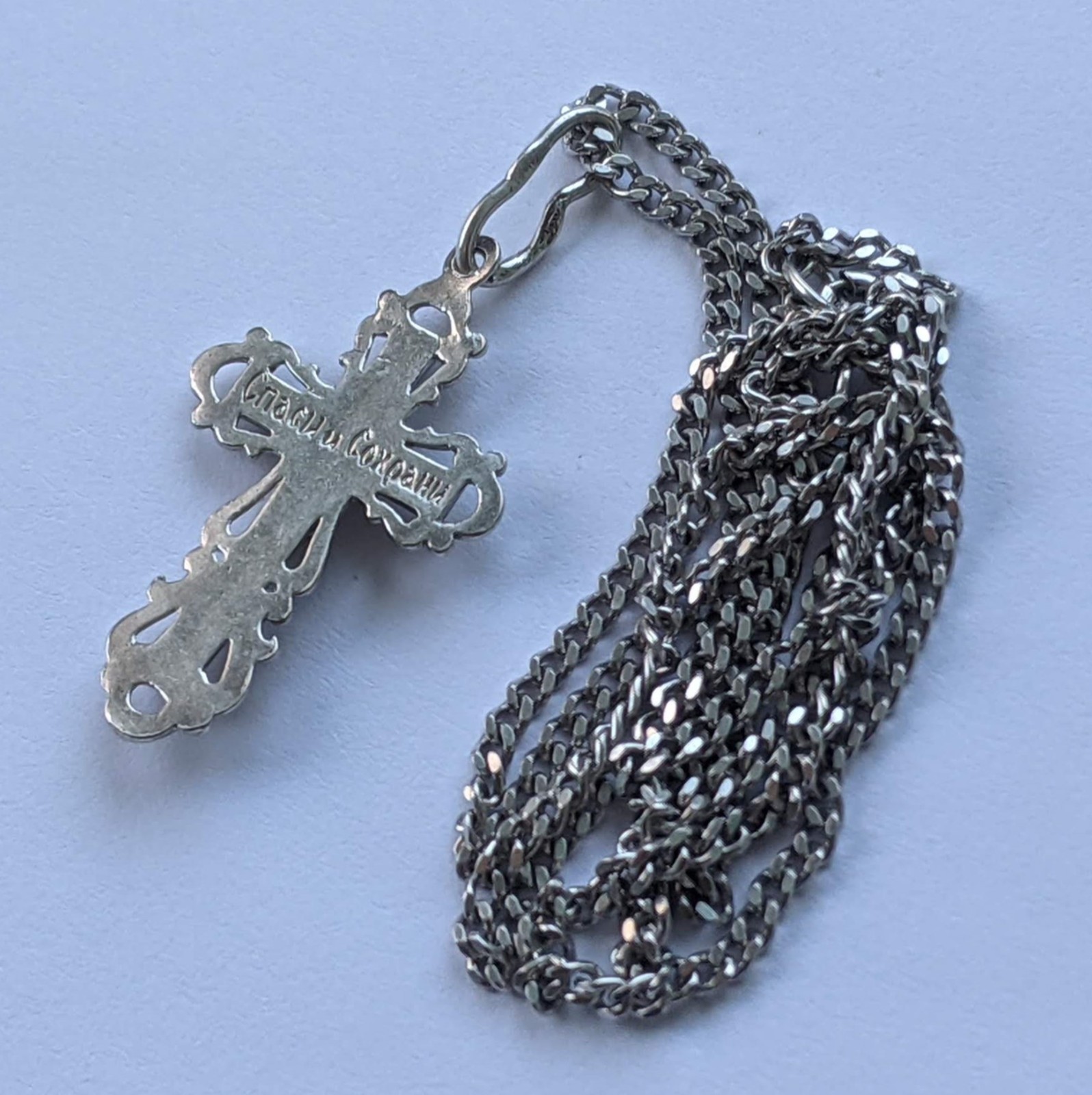 Orthodox Cross on a chain 46 cm. 925 silver. Weight 6.93 g. Prayer in Russian.