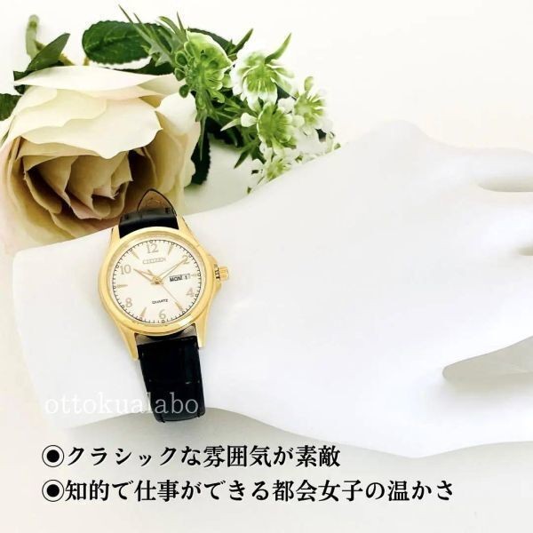 New CITIZEN Quartz Women’s Watch Made in Japan Leather Band Black Gold Cream Day