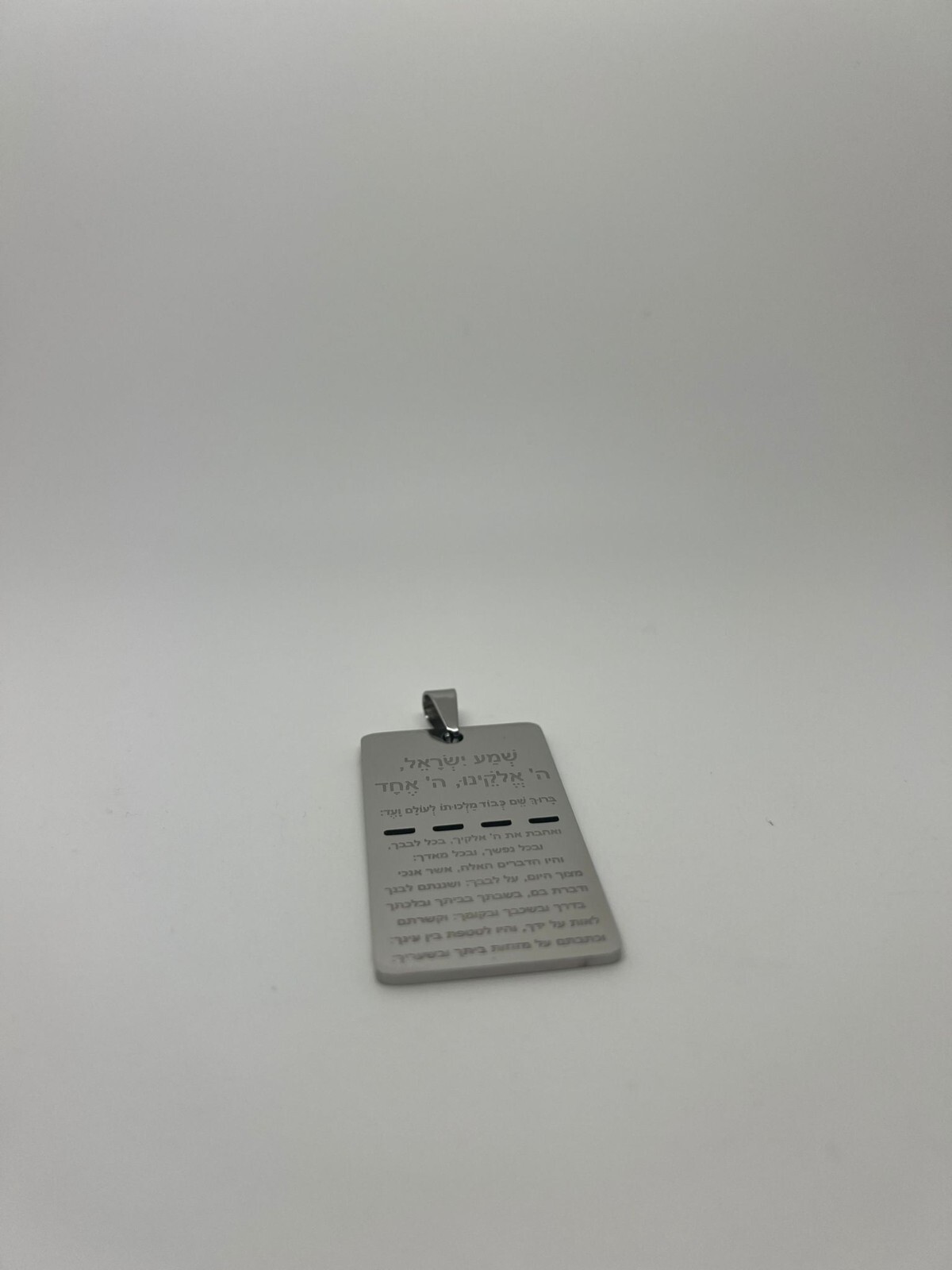 Shema Israel Pray for Israeli Military Soldiers Pendant