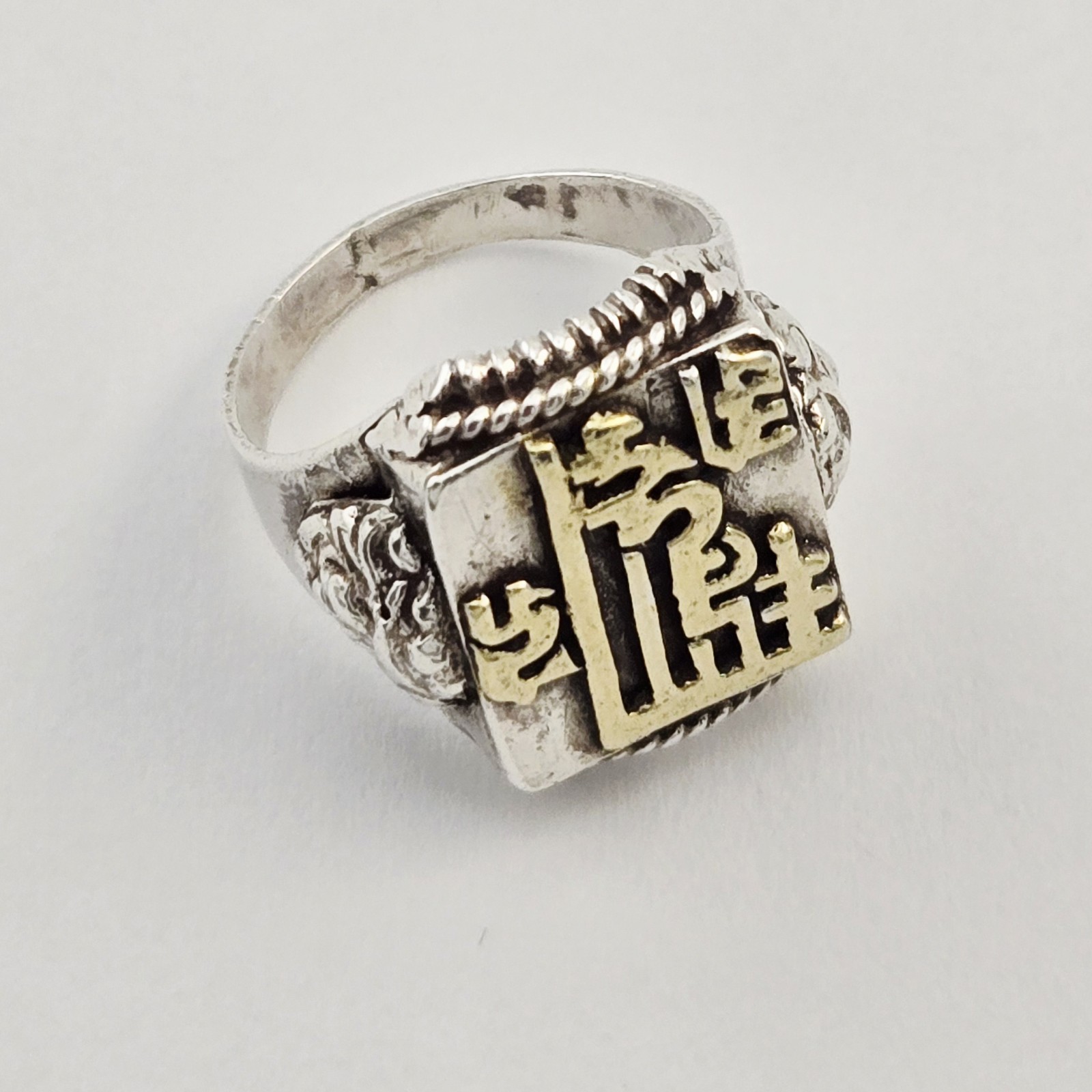 Vintage Thai Script Sterling Silver Two-tone Signet Ring Size 6.5 – 6.4g 925
