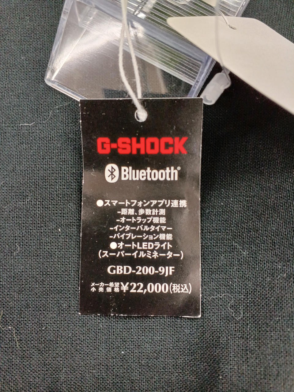 CASIO GBD-200-9JF G-SHOCK