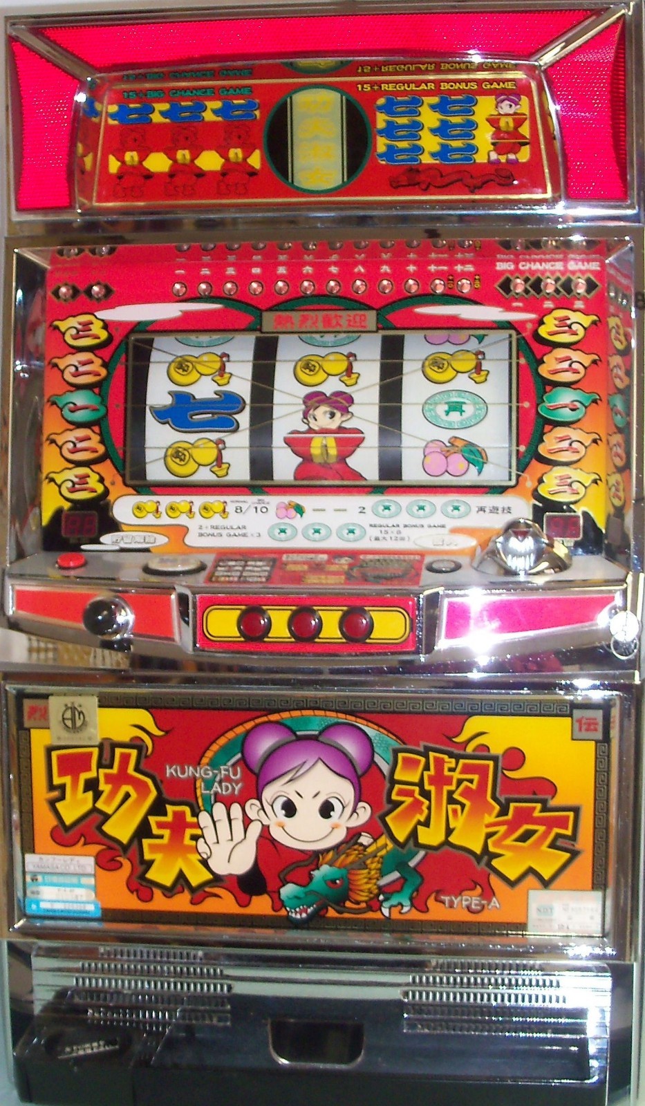 SLOT MACHINE RESET KEYS FOR JAPANESE PACHISLO MACHINES – READ DESCRIPTION